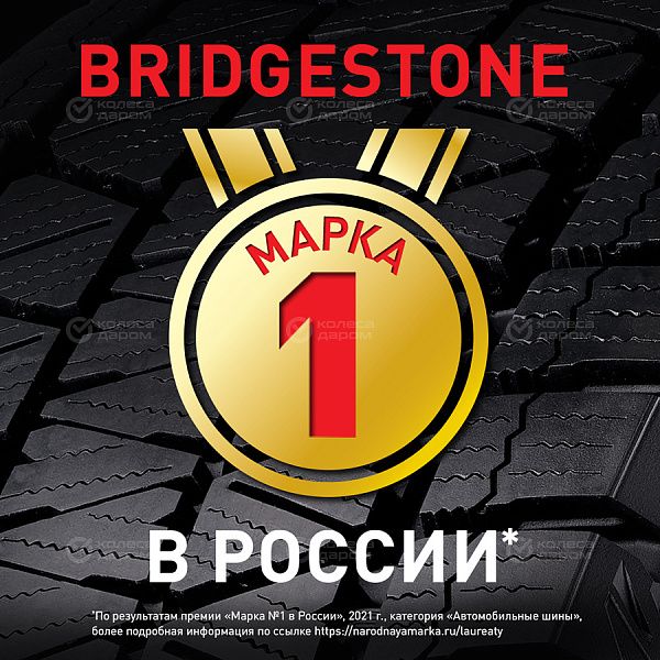 Шина Bridgestone Dueler HT D843 215/60 R17 96H в Красноуфимске