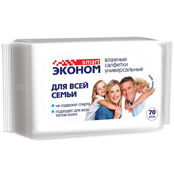 Салфетки влажные ЭКОНОМ SMART для семьи (70 шт) в Новосибирске