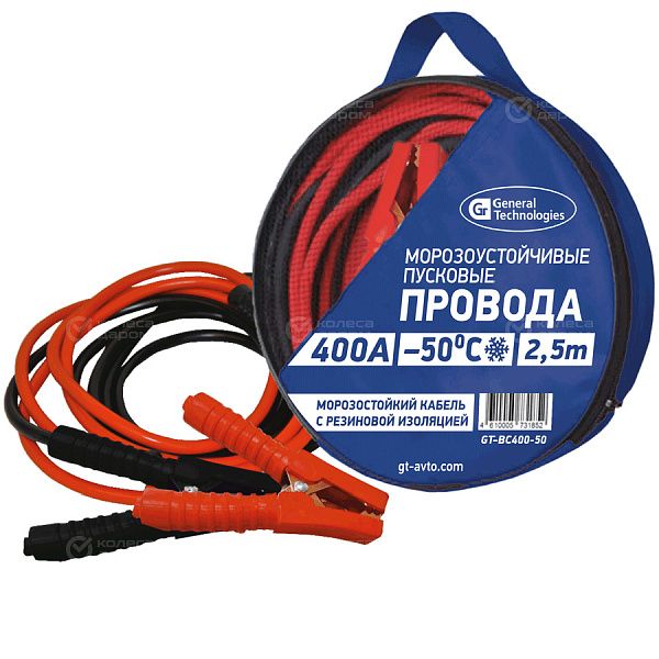 Провода пусковые General Technologies 400A -50C 2.5м в Волгограде