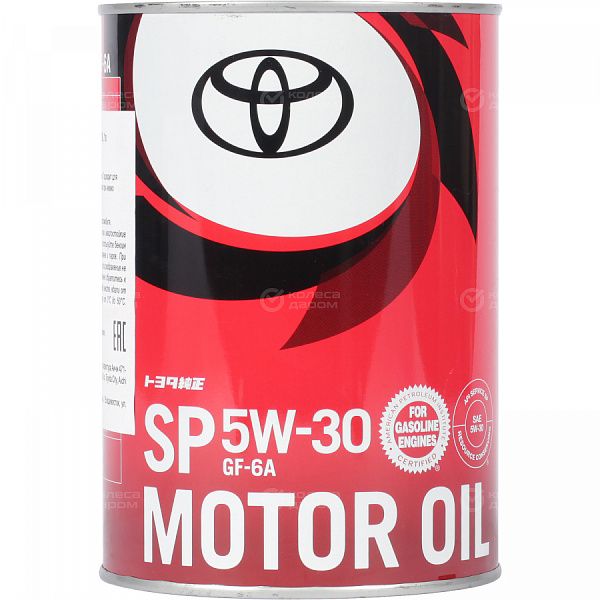 Моторное масло Toyota Motor Oil 5W-30, 1 л в Кувандыке