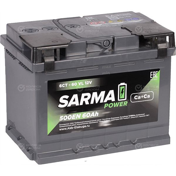 Автомобильный аккумулятор Sarma 60 Ач прямая полярность L2 в Ишимбае