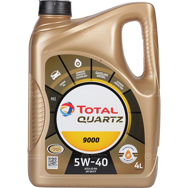 Моторное масло Total Quartz 9000 5W-40, 4 л в Зеленодольске