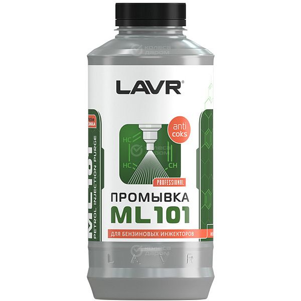 Промывка инжекторных систем LAVR ML101 (НЕ ЗАЛИВАТЬ В БАК АВТОМОБИЛЯ) 1л в Москве