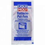 Смазка для электроконтактов LiquiMoly Batterie-Pol-Fett 8045